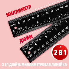Линейка с транспортиром, угломер 2 в 1, длина 200 мм