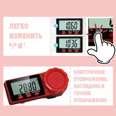 Линейка с транспортиром, угломер 2 в 1, длина 200 мм