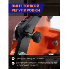 Гриндер ленточный шлифовальный станок для болгарки / точильный станок Affe 915 PRO