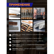 Гриндер ленточный шлифовальный станок для болгарки / точильный станок Affe 915 PRO