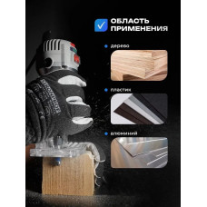 Фрезер по дереву электрический с регулировкой оборотов ELECTROLITE ФР 1200Е (1200 Вт, 4000-27000 об/мин, цанга 6/8 мм) электрофрезер /фрезерная машина обработки дерева