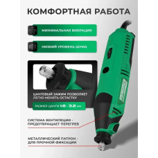 Гравер электрический Electrolite ГР 240 С НАБОРОМ (200 Вт, 40 шт насадок, 30000 об./мин, регулировка скорости, КЕЙС) Прямошлифовальная машина с гибким валом для шлифовки