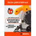 Дисковая пила ДП-20-185А Вихрь -1600Вт, диск 185мм, пропил до 65мм