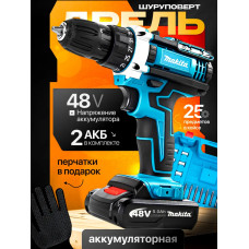 Makita Дрель-шуруповерт аккумуляторная, 48 В, 2 АКБ