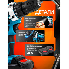 Makita Дрель-шуруповерт аккумуляторная, 48 В, 2 АКБ