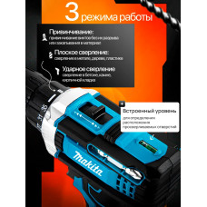 Makita Дрель-шуруповерт аккумуляторная, 48 В, 2 АКБ