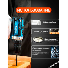 Makita Дрель-шуруповерт аккумуляторная, 48 В, 2 АКБ
