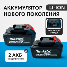 Болгарка аккумуляторная, УШМ 125 мм, 36V, полный комплект с кейсом и дисками