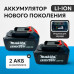Болгарка аккумуляторная, УШМ 125 мм, 36V, полный комплект с кейсом и дисками