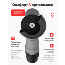 Аккумуляторная угловая болгарка с регулировкой оборотов / Электрическая ушм мини BGD4