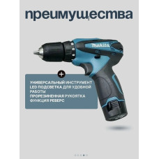 Дрель - шуруповерт 12V аккумуляторная