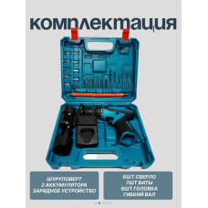 Дрель - шуруповерт 12V аккумуляторная