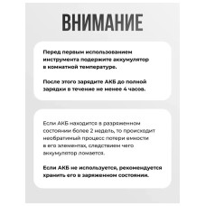 Гайковерт аккумуляторный ударный