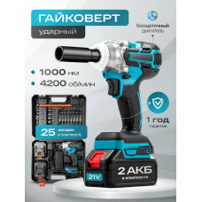 Гайковерт аккумуляторный ударный