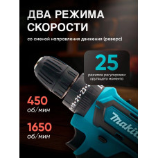 Дрель-шуруповерт, 21В, 42 Нм, 2 АКБ / подарок мужчине