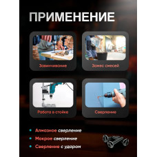 Дрель-шуруповерт, 21В, 42 Нм, 2 АКБ / подарок мужчине
