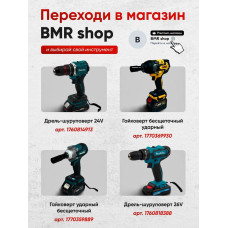 Дрель-шуруповерт, 21В, 42 Нм, 2 АКБ / подарок мужчине