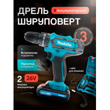 Дрель-шуруповерт, 21В, 42 Нм, 2 АКБ / подарок мужчине