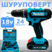 Шуруповерт - дрель аккумуляторный 18v