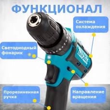 Шуруповерт - дрель аккумуляторный 18v