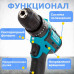 Шуруповерт - дрель аккумуляторный 18v