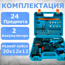 Шуруповерт - дрель аккумуляторный 18v