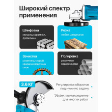 Аккумуляторная угловая болгарка с регулировкой оборотов / Электрическая ушм мини BGD2-10