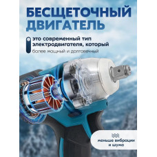 Гайковерт аккумуляторный ударный, бесщеточный, 40 В, 2 АКБ
