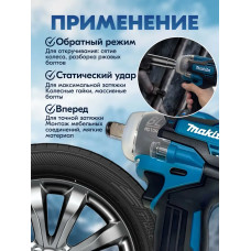 Гайковерт аккумуляторный ударный, бесщеточный, 40 В, 2 АКБ