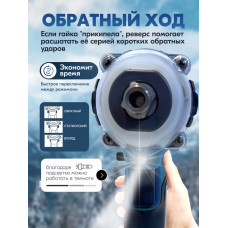Гайковерт аккумуляторный ударный, бесщеточный, 40 В, 2 АКБ