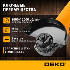 Углошлифовальная машина DEKO DKAG1250, 125мм, 1250 Вт, 11000 об/мин