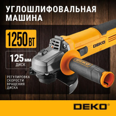 Углошлифовальная машина DEKO DKAG1250, 125мм, 1250 Вт, 11000 об/мин