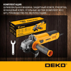 Углошлифовальная машина DEKO DKAG1250, 125мм, 1250 Вт, 11000 об/мин