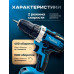 Дрель шуруповерт аккумуляторный 48V