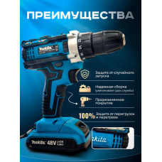 Дрель шуруповерт аккумуляторный 48V