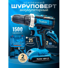 Дрель шуруповерт аккумуляторный 48V