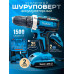 Дрель шуруповерт аккумуляторный 48V