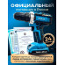 Дрель шуруповерт аккумуляторный 48V