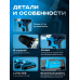 Дрель шуруповерт аккумуляторный 48V