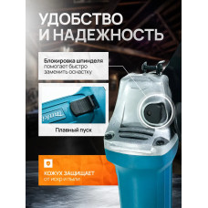 Болгарка 125 мм с регулировкой оборотов, УШМ болгарка Makita
