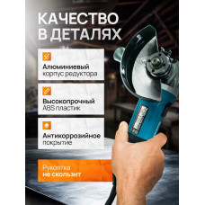 Болгарка 125 мм с регулировкой оборотов, УШМ болгарка Makita