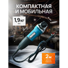 Болгарка 125 мм с регулировкой оборотов, УШМ болгарка Makita