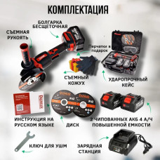 Болгарка аккумуляторная бесщеточная DeMak 21В в кейсе углошлифовальная машина, шлифмашина, плиткорез электрический ДеМак