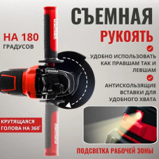 Болгарка аккумуляторная бесщеточная DeMak 21В в кейсе углошлифовальная машина, шлифмашина, плиткорез электрический ДеМак