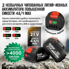 Болгарка аккумуляторная бесщеточная DeMak 21В в кейсе углошлифовальная машина, шлифмашина, плиткорез электрический ДеМак