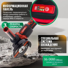Болгарка аккумуляторная бесщеточная DeMak 21В в кейсе углошлифовальная машина, шлифмашина, плиткорез электрический ДеМак