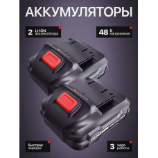 Дрель-шуруповерт, 21 В, 45 Нм, 2 АКБ