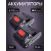 Дрель-шуруповерт, 21 В, 45 Нм, 2 АКБ