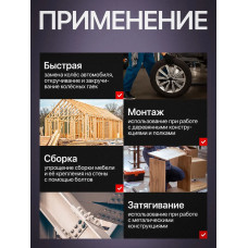 Дрель-шуруповерт, 21 В, 45 Нм, 2 АКБ