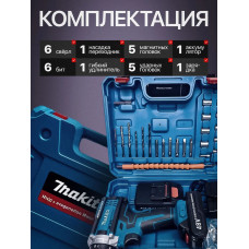 Дрель-шуруповерт, 21 В, 45 Нм, 2 АКБ